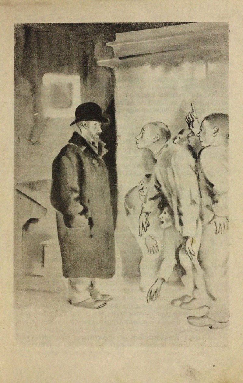 Illustrasjon for romanen Te Republic of Shkid av L. Panteleev og Grigory Belykh, 1927 av Nikolai Adrianovich Tyrsa