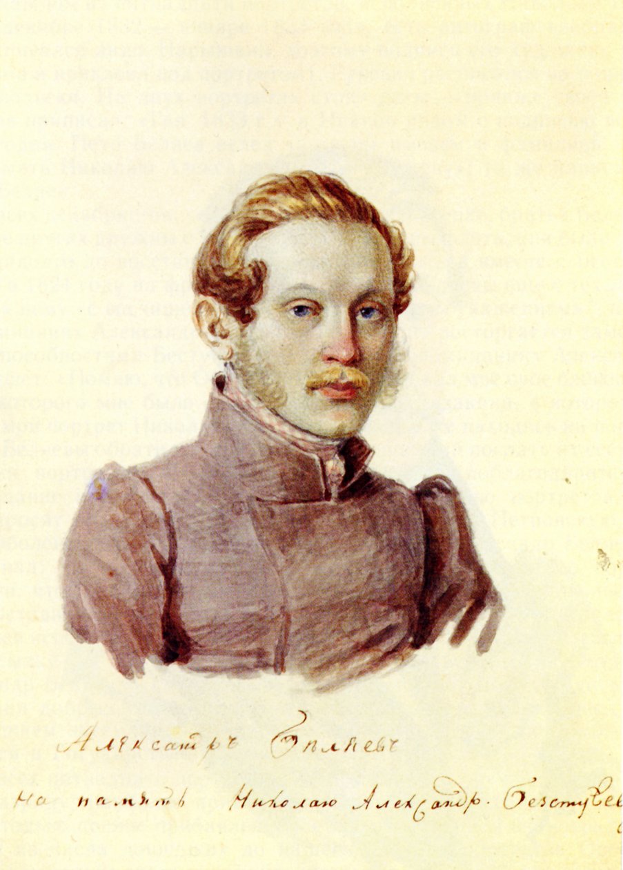 Portrett av Decembrist Alexander Belyaev 1803-1887, 1832-1833 av Nikolai Alexandrovich Bestuzhev