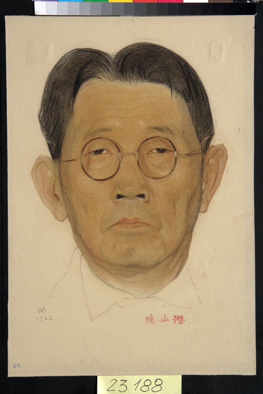 Portrett av Sen Katayama (1859-1933) - Verk av Nikolai Andreevich Andreev (1873-1932), blod og kritt på papir (32,5x22,4 cm) av Nikolai Andreevich Andreev