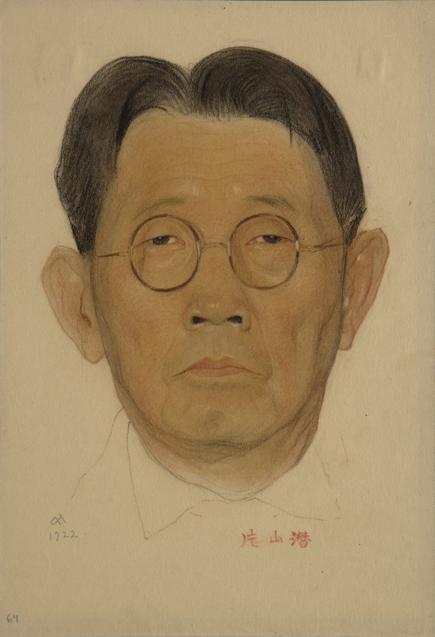 Portrett OP Sen Obligatorisk 1-5, 2 av Nikolai Andreevich Andreev