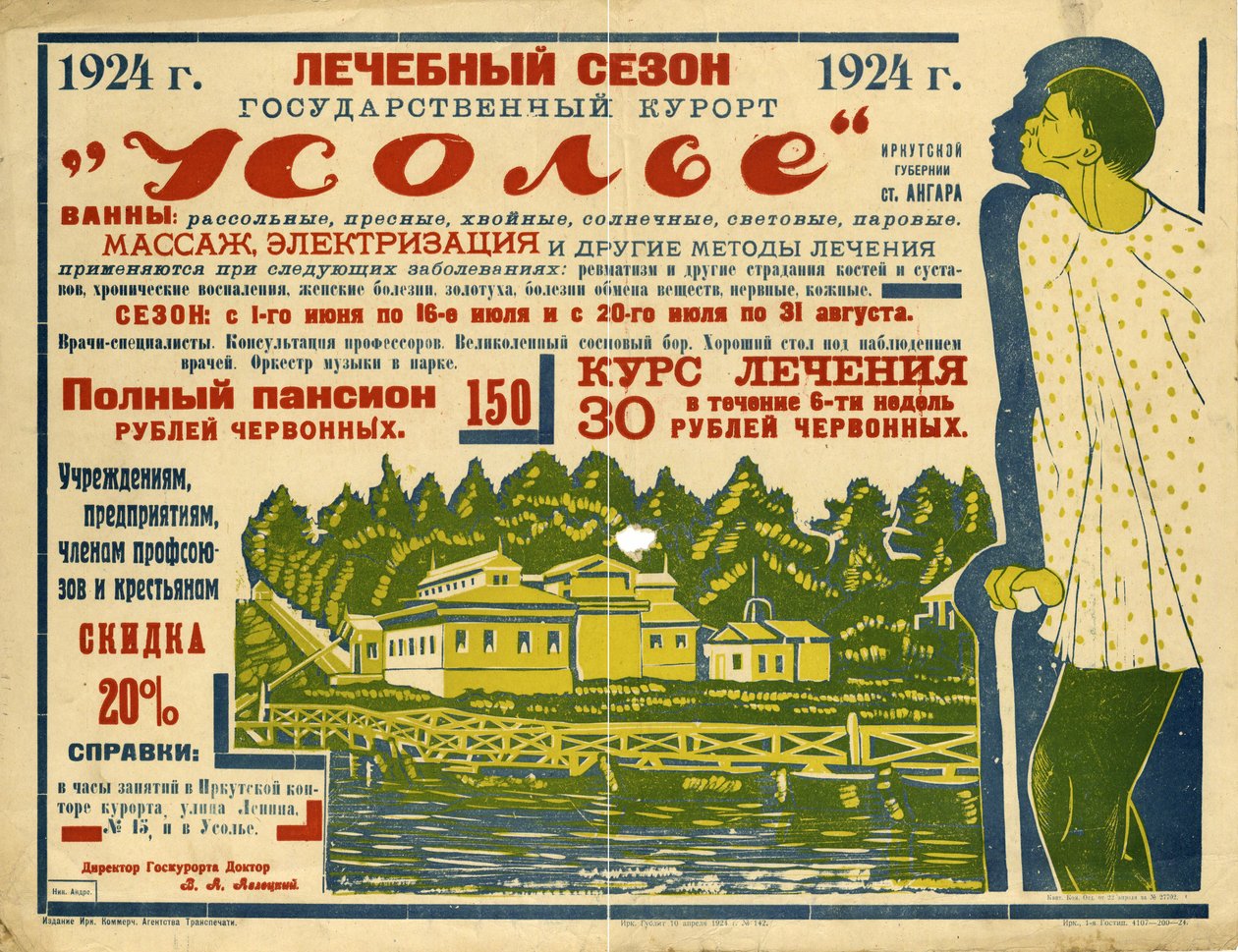 State Health Resort Usolye, 1924. av Nikolai Andreevich Andreev