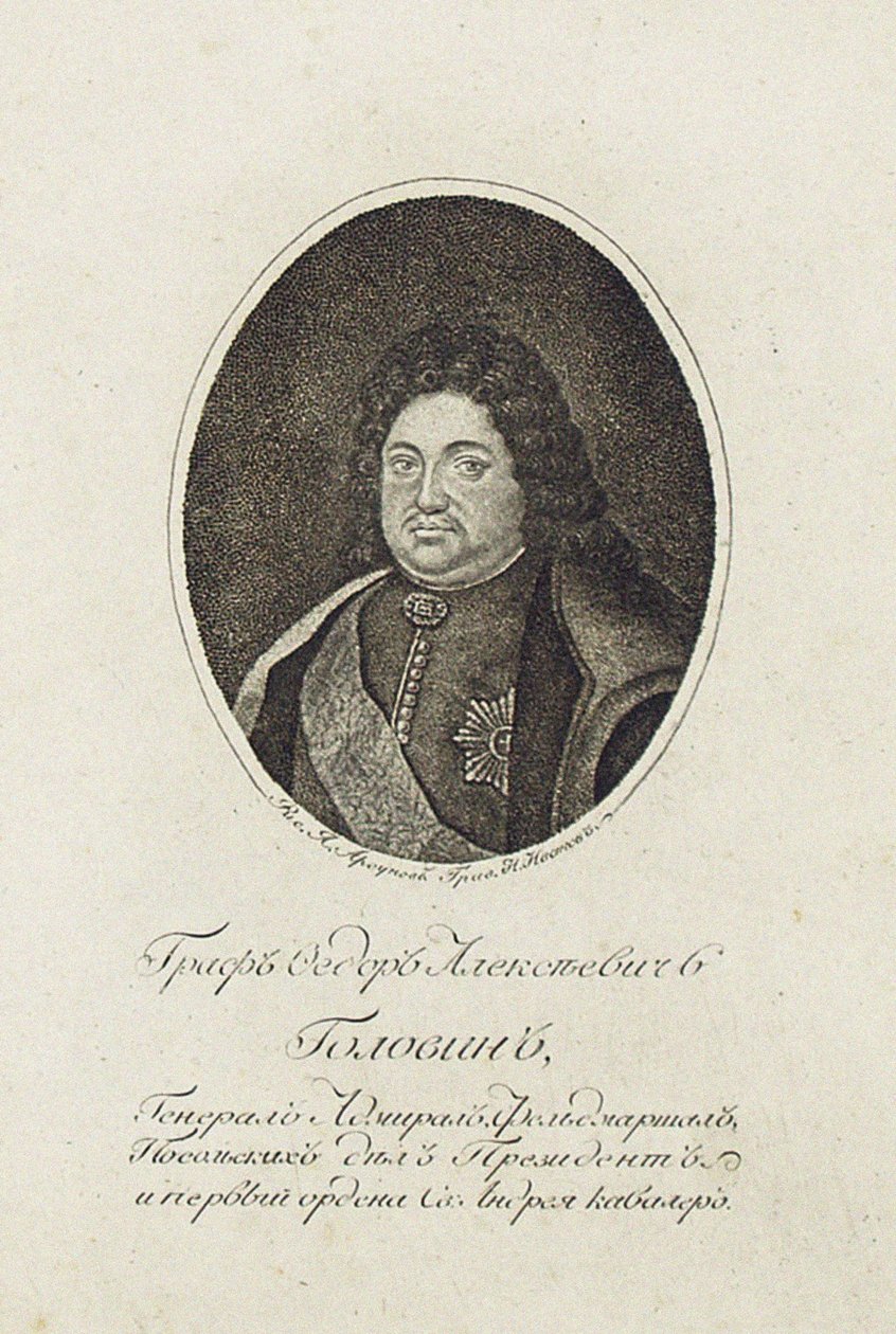 Portrett av grev Feodor Alekseyevich Golovin 1650-1706 av Nikolai Grigoryevich Ivanov