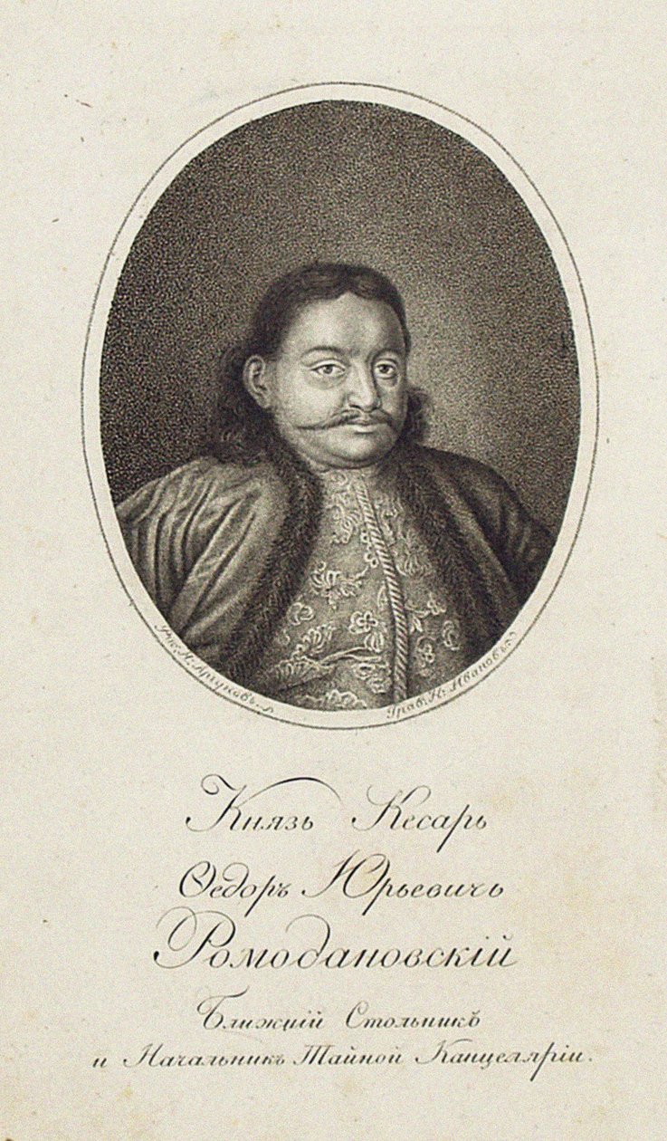 Portrett av prins Fjodor Yuryevich Romodanovsky av Nikolai Grigoryevich Ivanov
