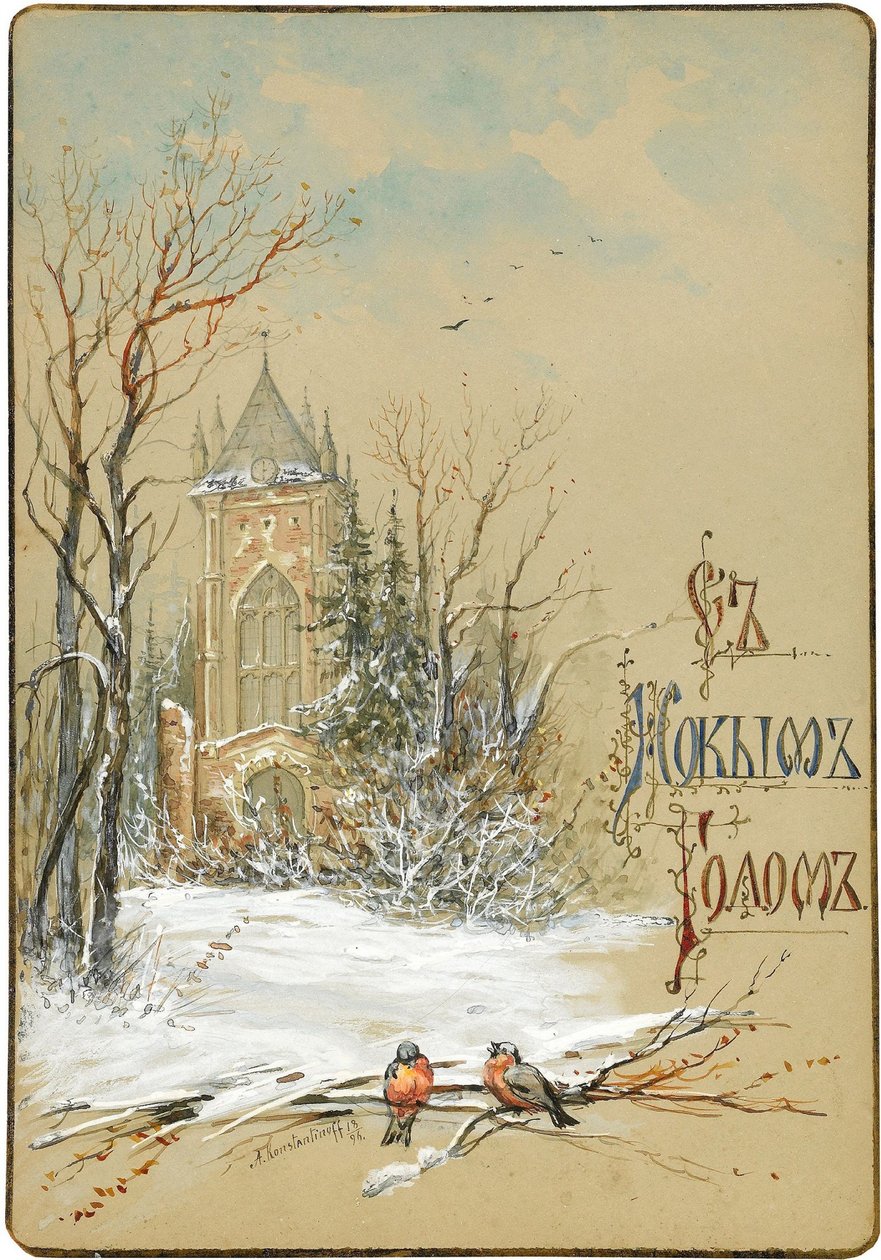Design for nyttårskort, 1896 av Nikolai Konstantinovich Konstantinov