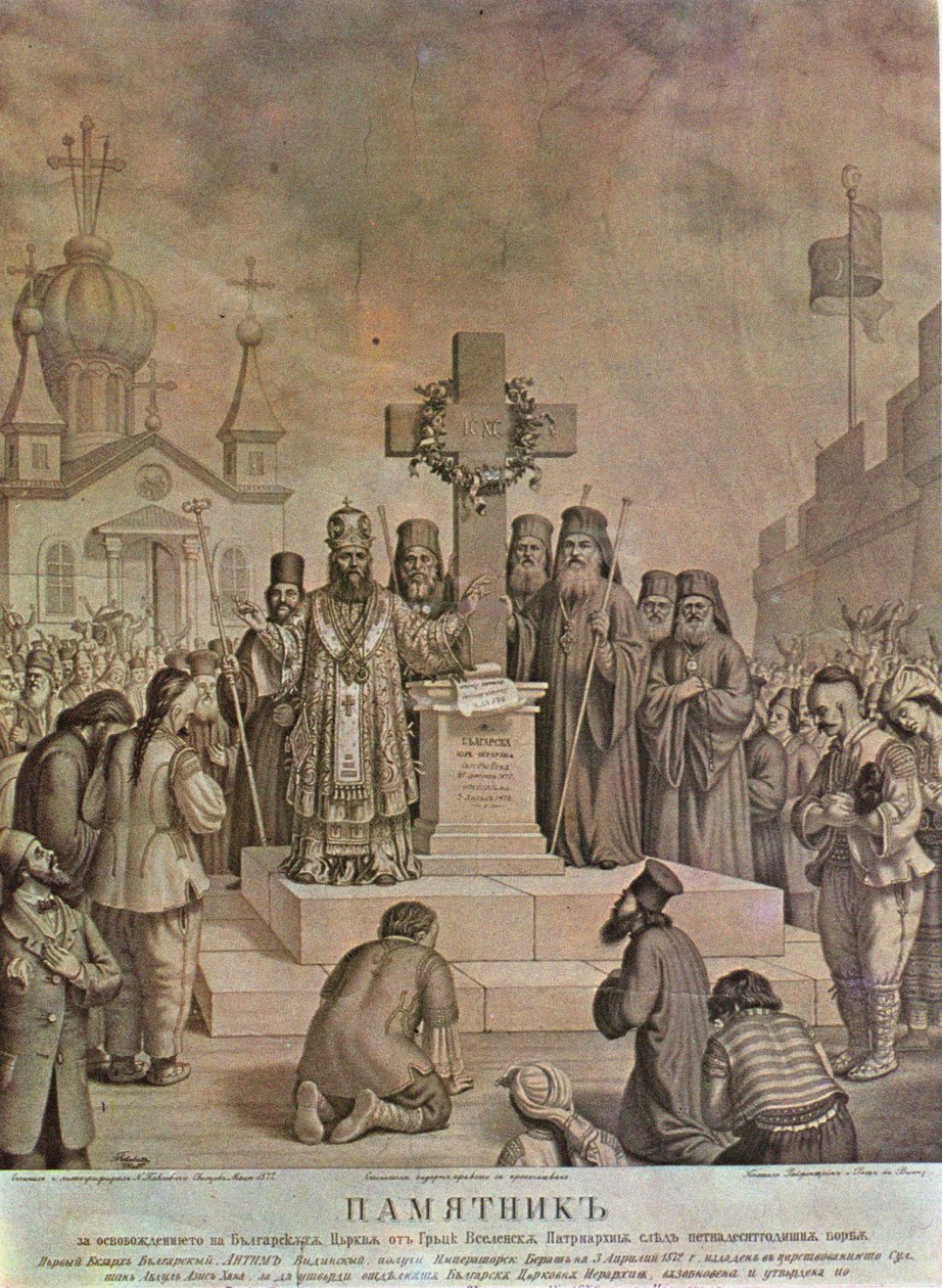 Minnesmerke over frigjøringen av den bulgarske kirken fra det greske økumeniske patriarkatet etter femten års kamp, 1872 av Nikolai Pavlovich