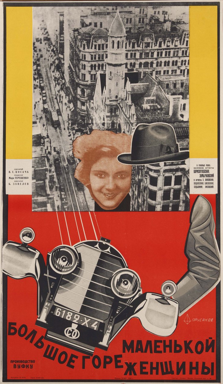 Filmplakat ""The Big Sorrow of a Small Woman"" av Mark Tereshchenko - Nikolai Petrovich Prusakov (1900-1952). Fargelitografi av Nikolai Petrovich Prusakov
