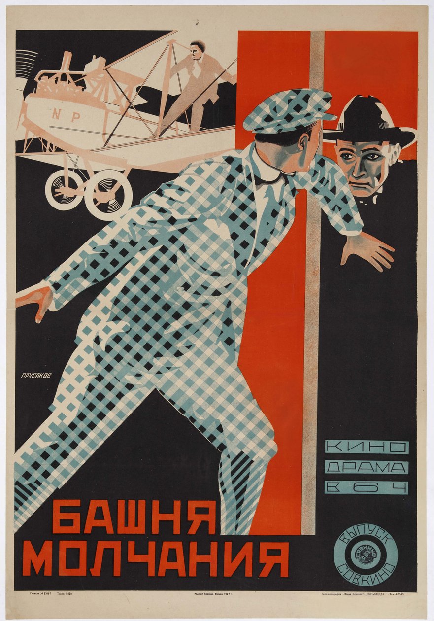 Filmplakat Stillhetens tårn av Johannes Guter, ca. 1926 (plakat) av Nikolai Petrovich Prusakov