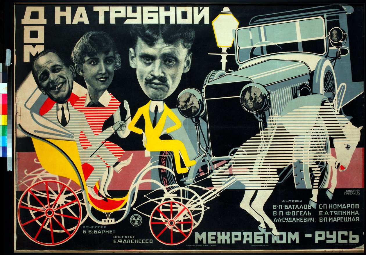  av Nikolai Petrovich Prusakov