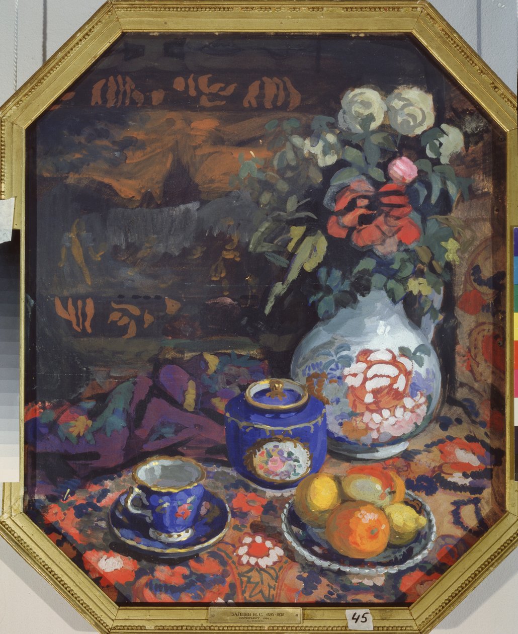Still life, 1914   1195816   no       norwegian Successfully Translated  Original: Ce quon est convenue dappeler un rafraichissement Translat: Ce qu