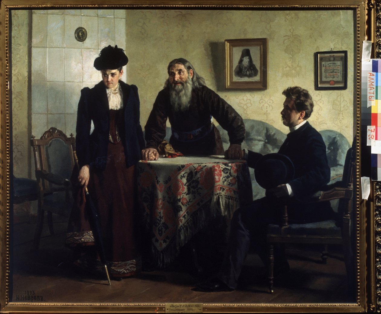En remonstrans (en formaning). Et par i ekteskapskrise besøker en ortodoks prest og får en leksjon i moralsk oppførsel. Maleri av Nikolai Vasilyevich Nevrev (1830-1904), olje på lerret av Nikolai Vasilievich Nevrev