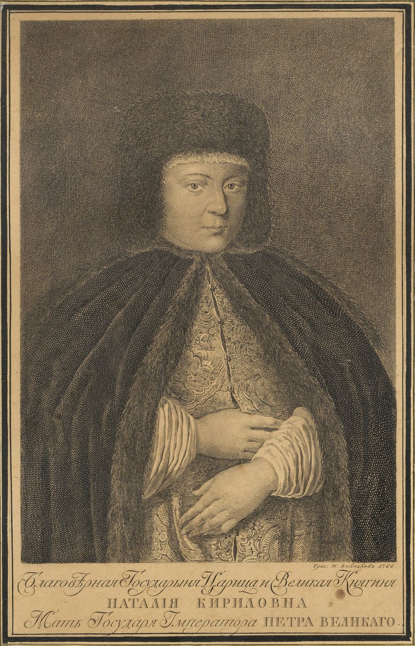 Portrett av tsarinaen Natalia Naryshkina 1651-1694, kone til tsaren Alexis I av Russland, 1766 av Nikolay Yakovlevich Kolpakov