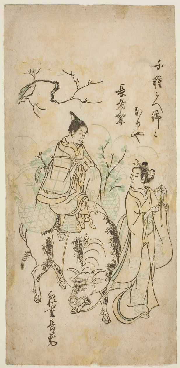 Skjønnhet og ung mann som rir på en okse (parodi på Kyoyu og Sobu?) av Nishimura Shigenaga