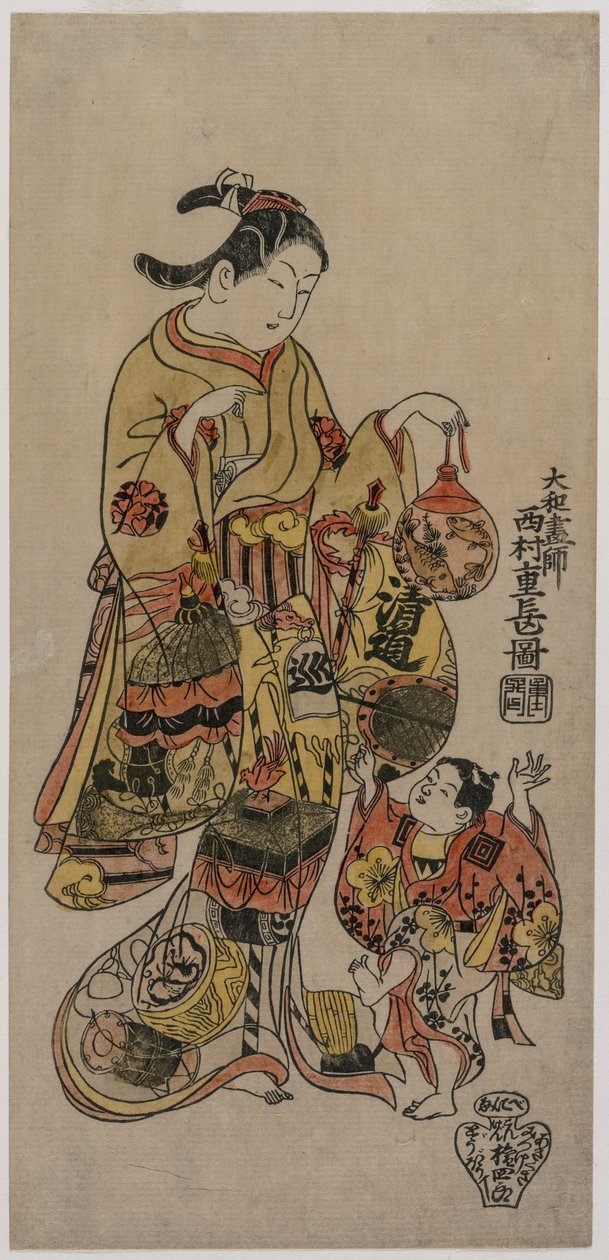 Barn som strekker seg etter en fiskebolle, ca. midten av 1720-årene. av Nishimura Shigenaga