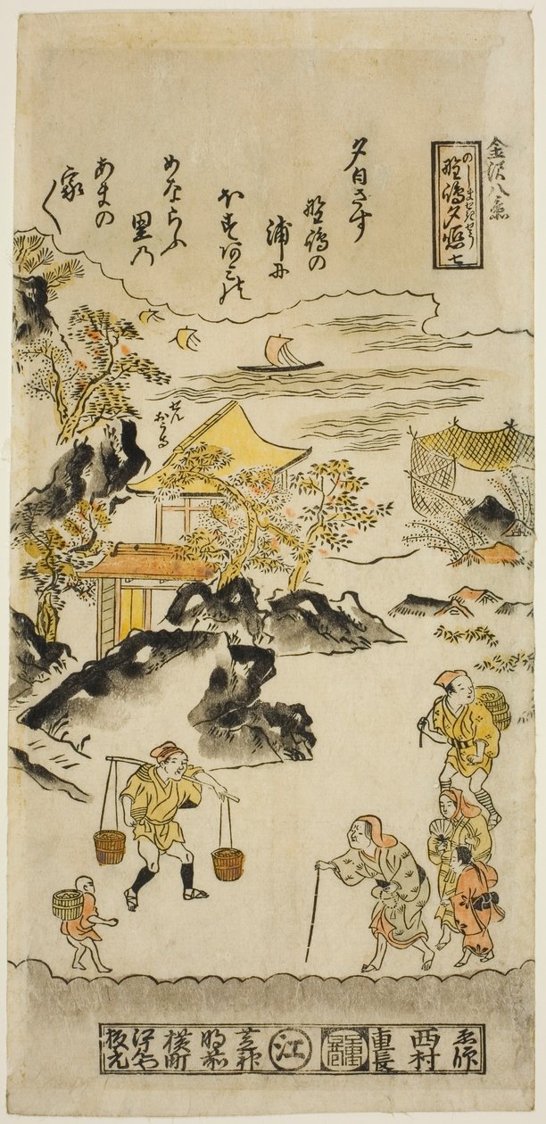 Eve folk g Gow ved Nojima (Nojima sjekkpunkt), av. 7 fra serien "English ght Vie ws of Kanazawa (Kanazawa Hakkei)" av Nishimura Shigenaga