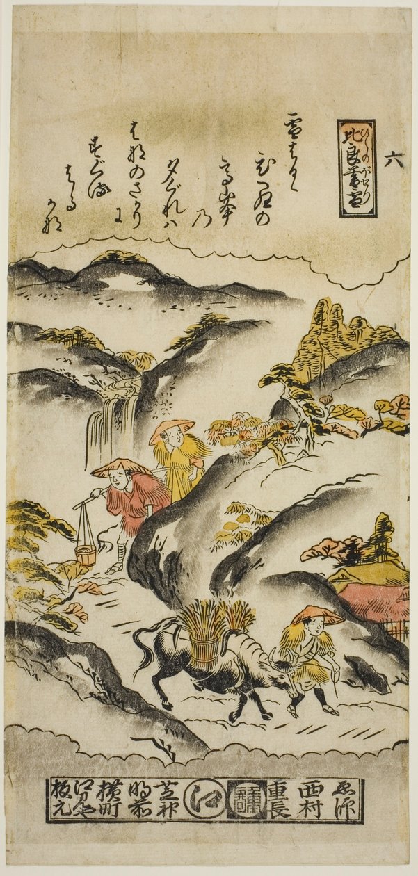 Kveldssnø på Mt. Hira (Hira no bosetsu), nr. 6 fra serien "Eight Views of Omi" av Nishimura Shigenaga