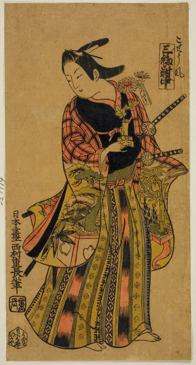 I stil med en side (Kosho fu), Center Sheet of Triptych (Sanpukutsui chu) av Nishimura Shigenaga
