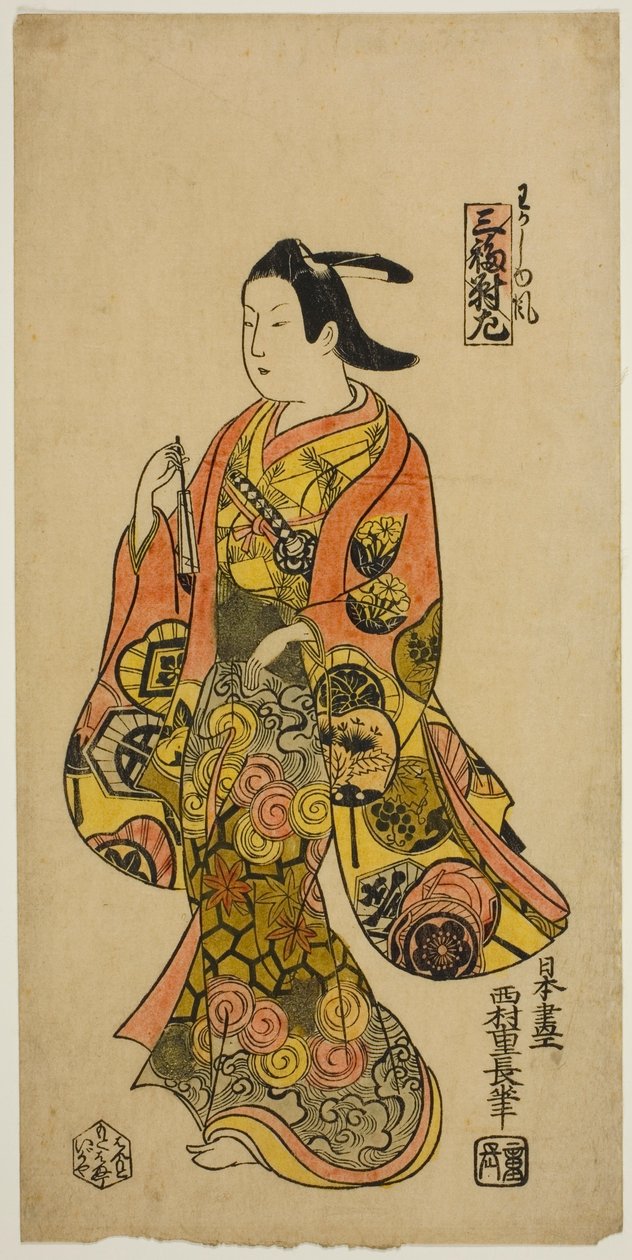 I stil med en ung mann (Wakashu fu), venstre ark av triptyk (Sanpukutsui hidari) av Nishimura Shigenaga