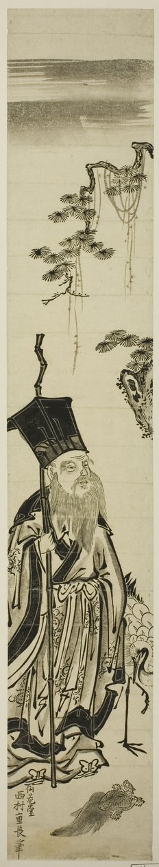 Jurojin med kran og skilpadde av Nishimura Shigenaga