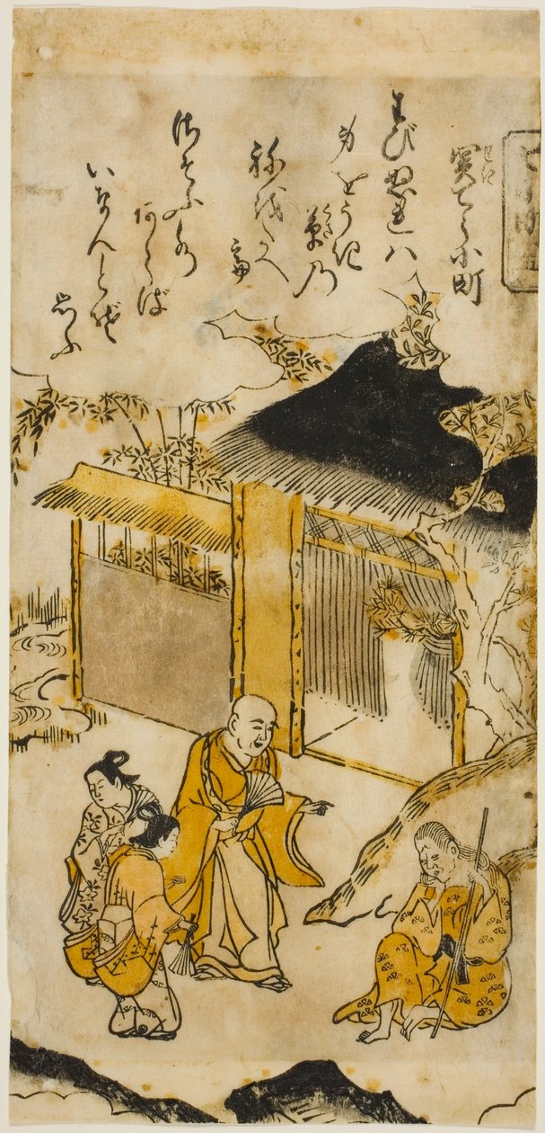 Komachi at Sekiji (Sekiji Komachi), av. 5 fra serien "Seven Komachi (7 Komachi)" av Nishimura Shigenaga