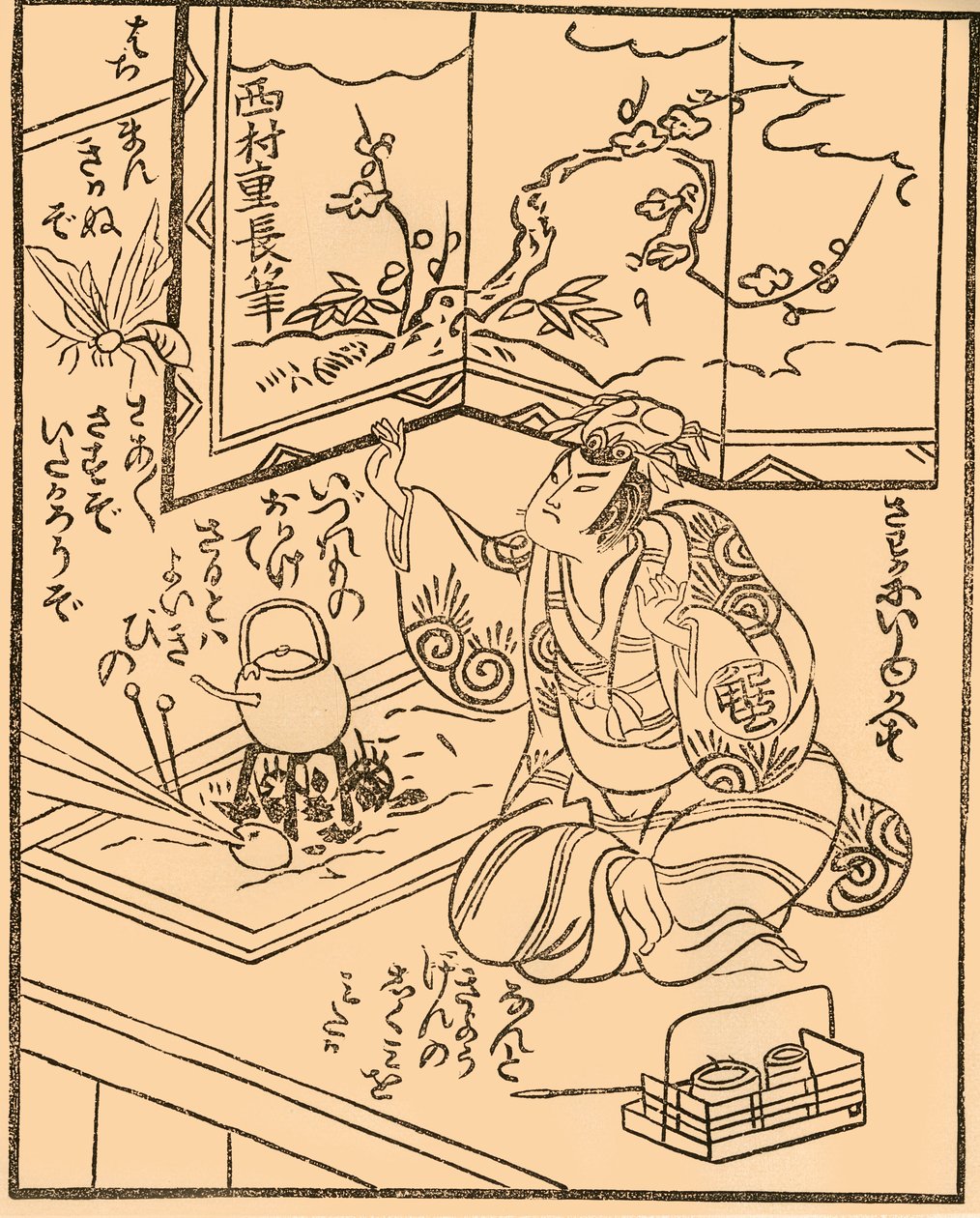 Mann med vannkoker på en komfyr, tidlig på midten av 1700-tallet, 1924. av Nishimura Shigenaga