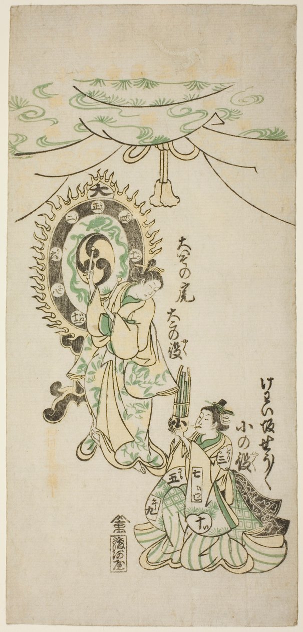 Oiso no Tora and Shosho Playing Instruments av Nishimura Shigenaga