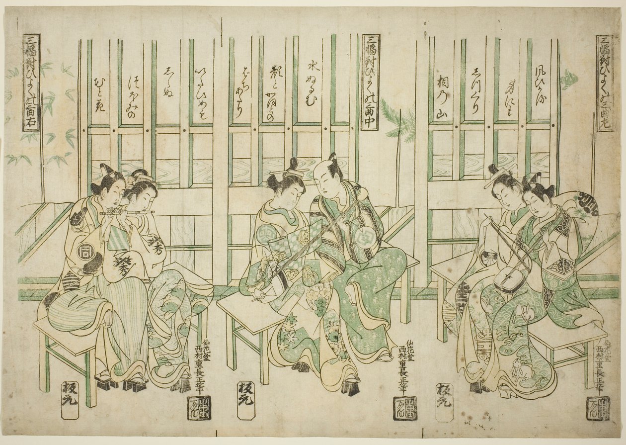 Sett med tre, kjærlighetsfugler i tre typer musikk (Sampukutsui hiyoku no san kyoku) av Nishimura Shigenaga