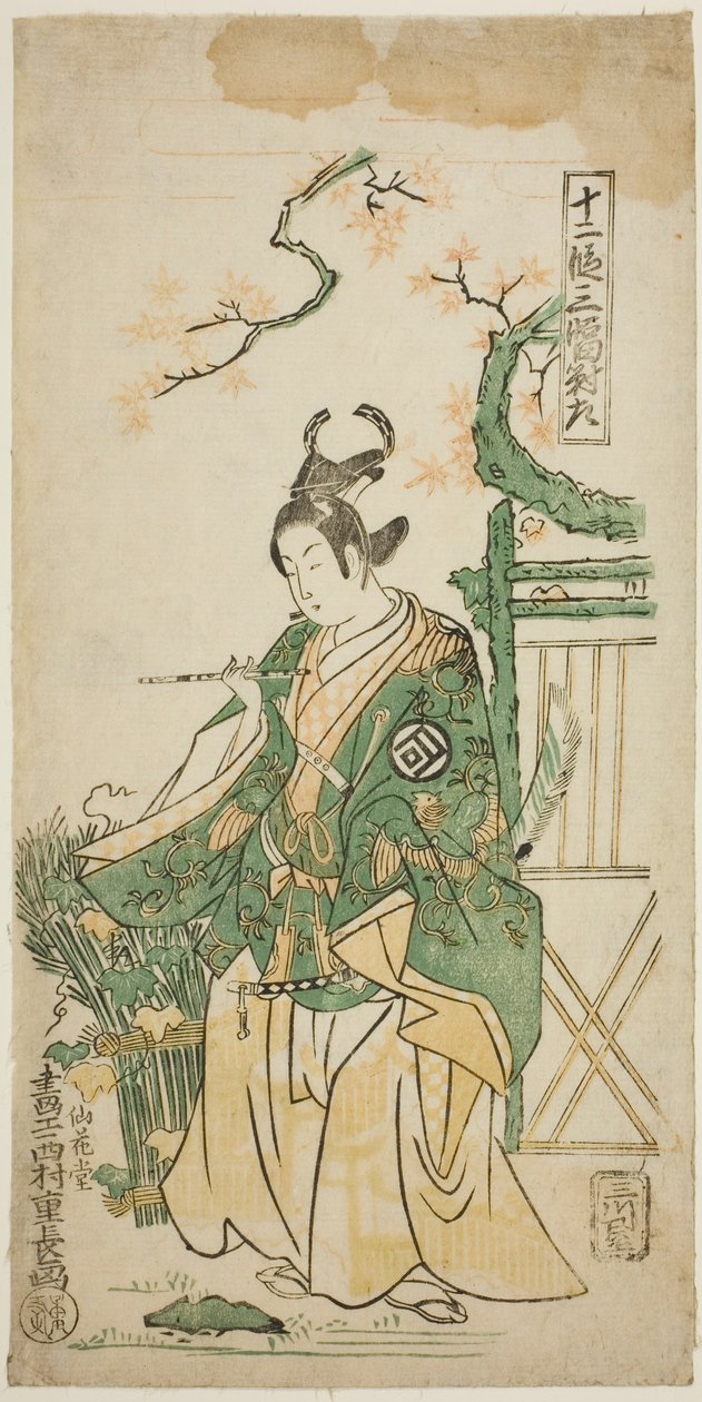 Skuespilleren Sanogawa Ichimatsu I som Ushiwakamaru i stykket "Kiichi Hogen Shinanguruma," fremført på Morita Theatre i den ellevte måneden, 1754 av Nishimura Shigenaga