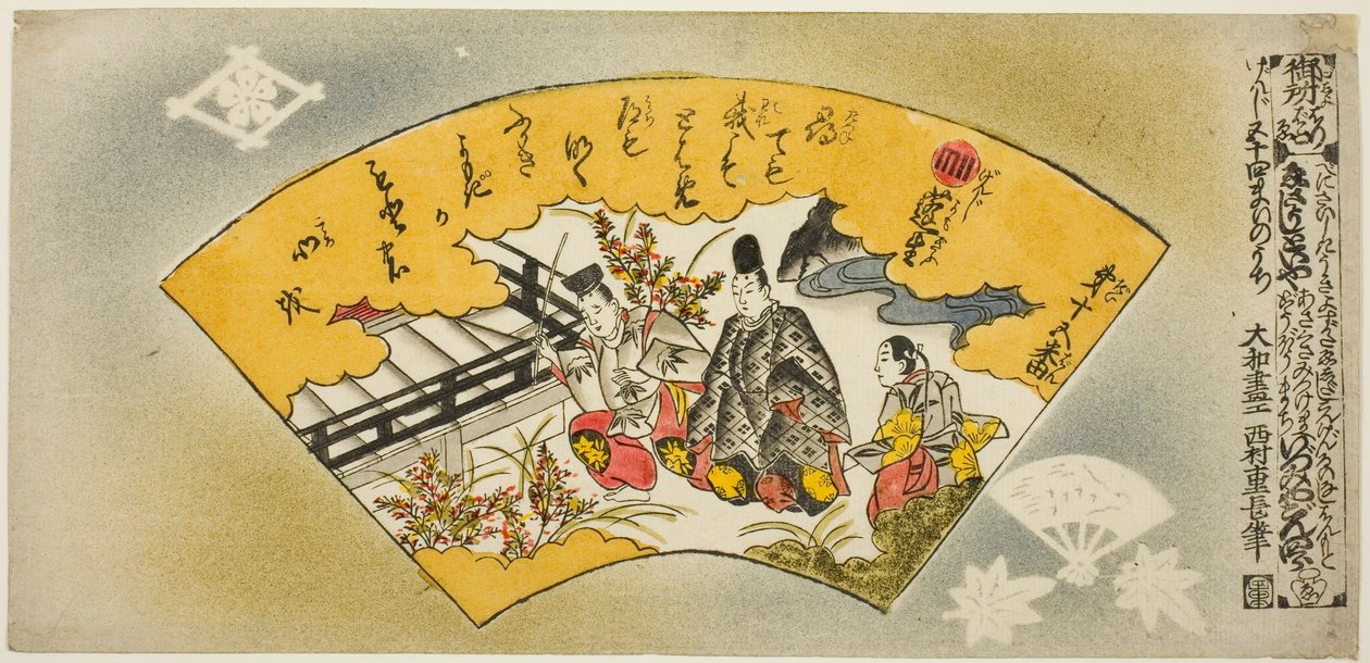 The Overgrowth of Weeds, nr. 15 fra serien "Genji in Fifty-four Sheets (Genji gojuyonmai no uchi)" av Nishimura Shigenaga