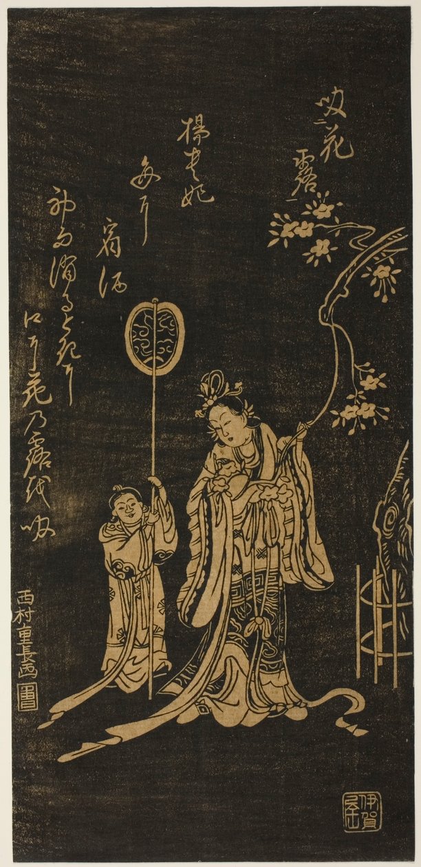 Yokihi (kinesisk: Yang Guifei) med ledsager av Nishimura Shigenaga