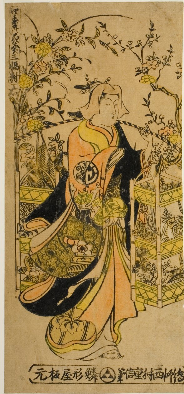 Peddler of Flowers of the Four Seasons - Et sett med tre (Shiki no hanauri sanpukutsui) av Nishimura Shigenobu