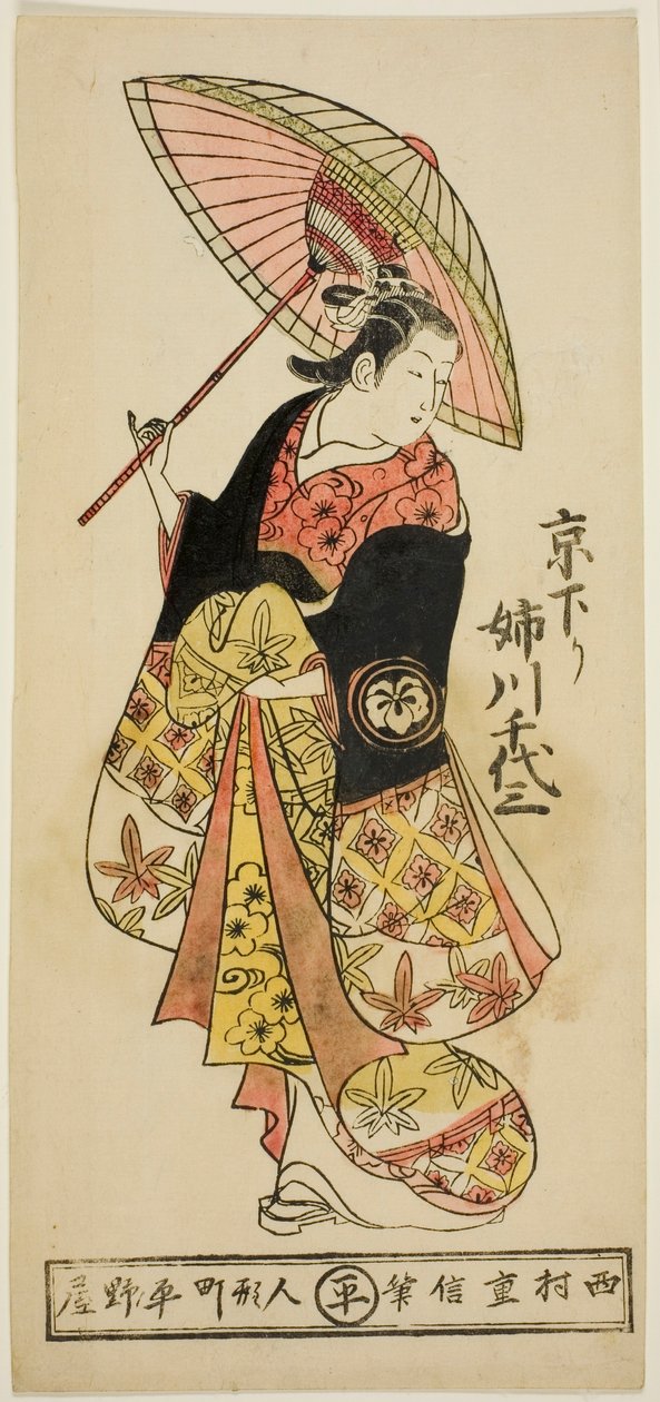 Tea ac and r Anegawa Chiyosaburo fra bolig av Nishimura Shigenobu