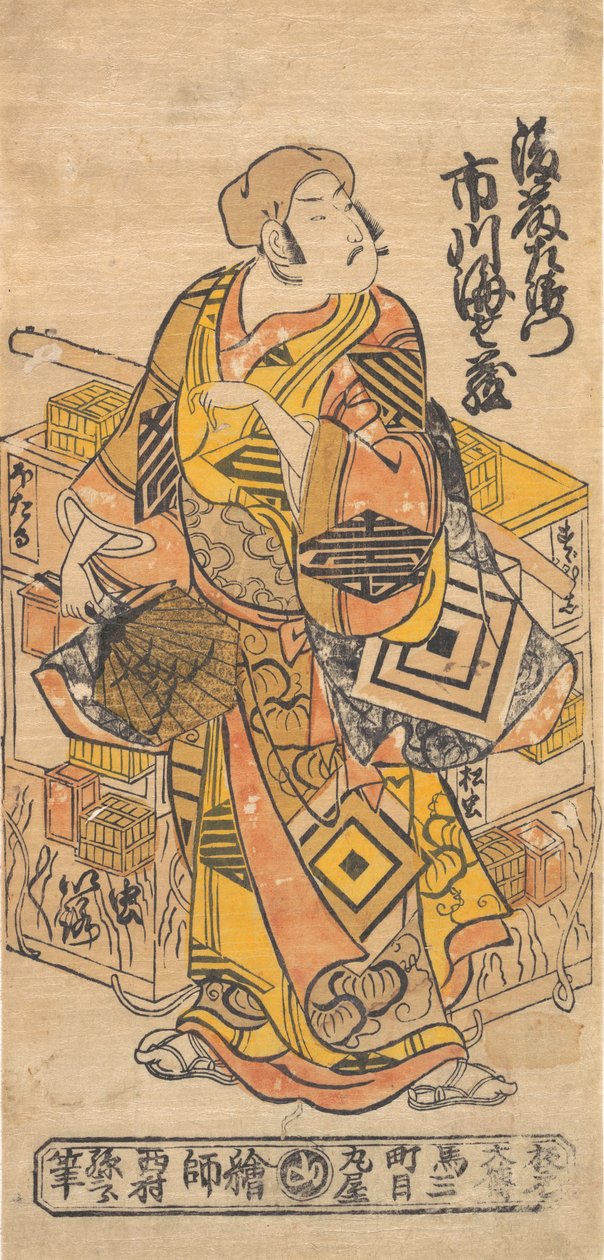 Skuespilleren Ichikawa Danjuro II, 1688-1758. av Nishimura Shigenobu