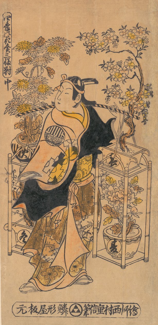 Skuespilleren Ogino Isaburo som en omreisende blomsterselger, ca. 1738., ca. 1738. av Nishimura Shigenobu