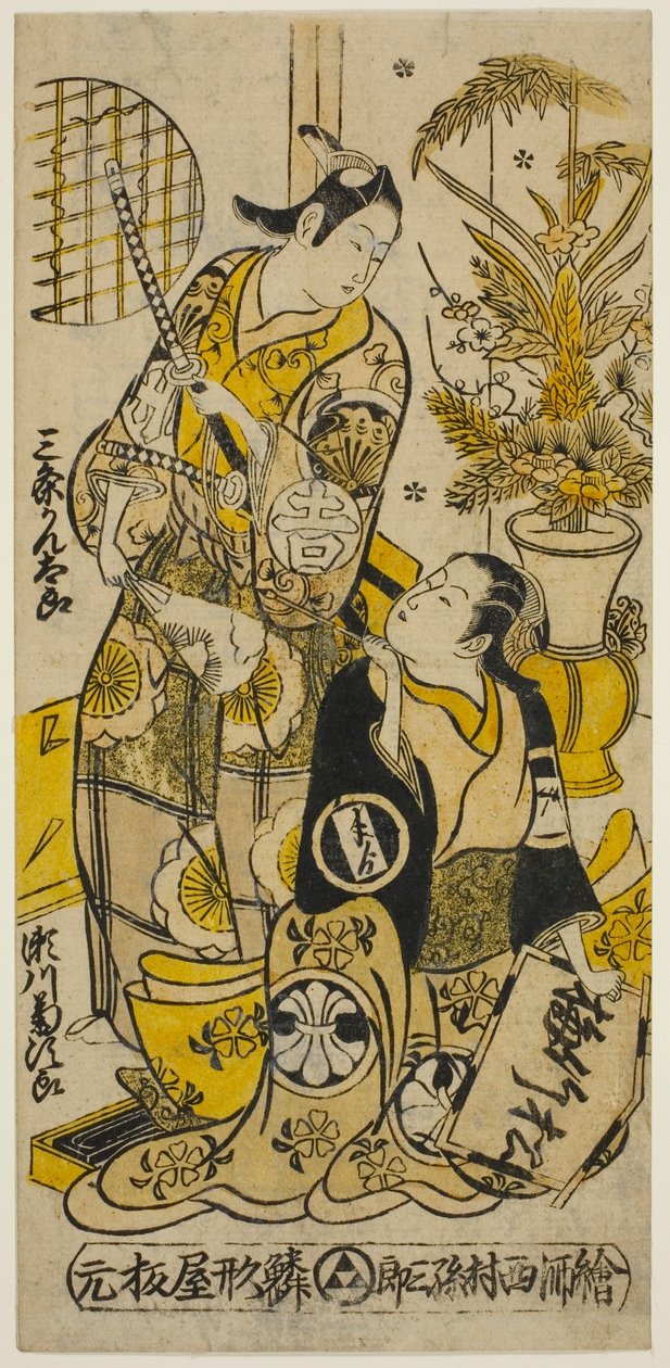 Skuespillerne Segawa Kikujiro I som Oshichi og Sanjo Kantaro II som Kichisaburo i stykket "Shochikubai Kongen Soga," fremførte på Ichimura Theatre i den tredje måneden, 1732 av Nishimura Shigenobu