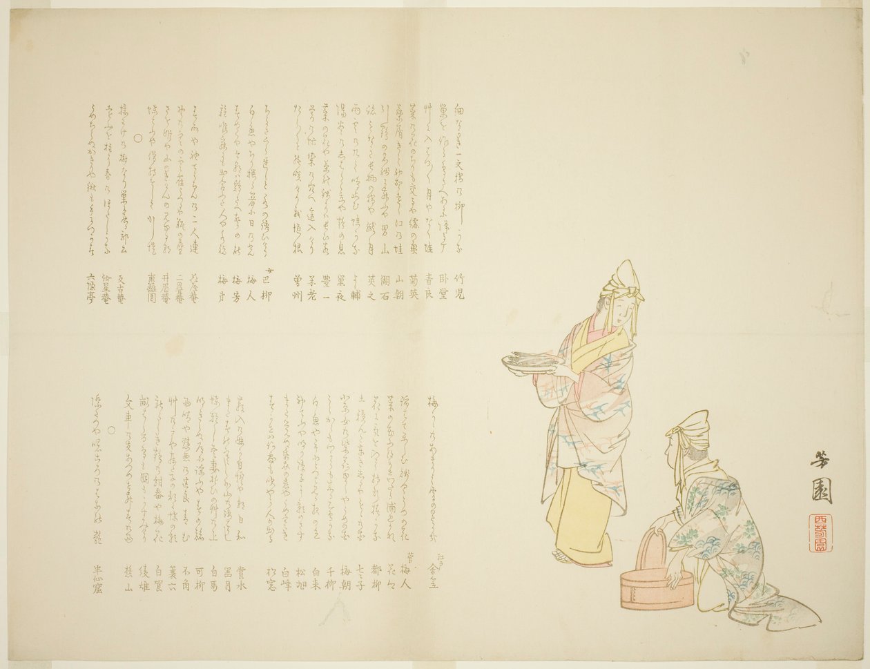 av Nishiyama Hoen