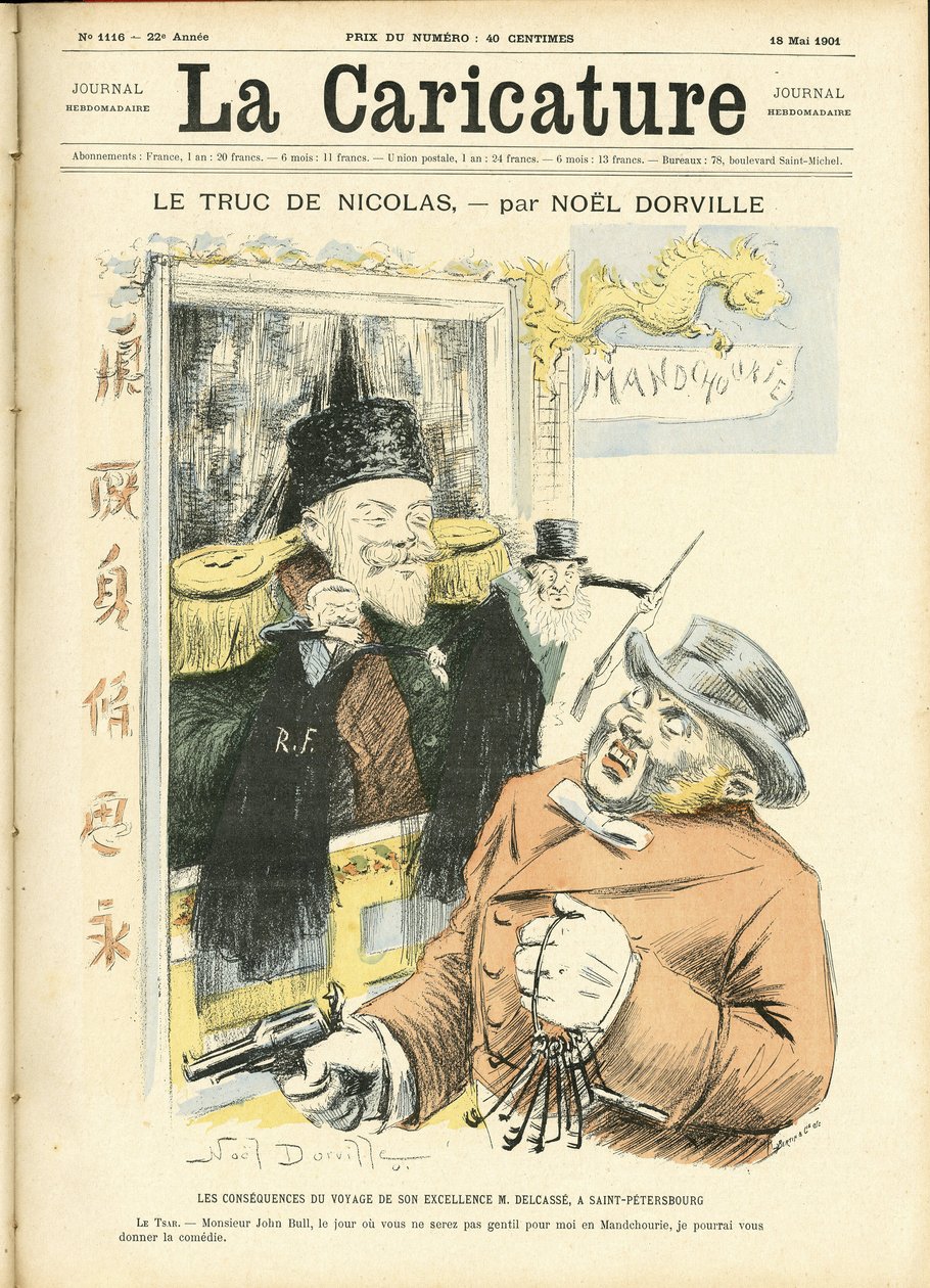 Illustrasjon av Noel Dorville (1861-1938) for omslaget til La Caricature (1880) av Noel Dorville