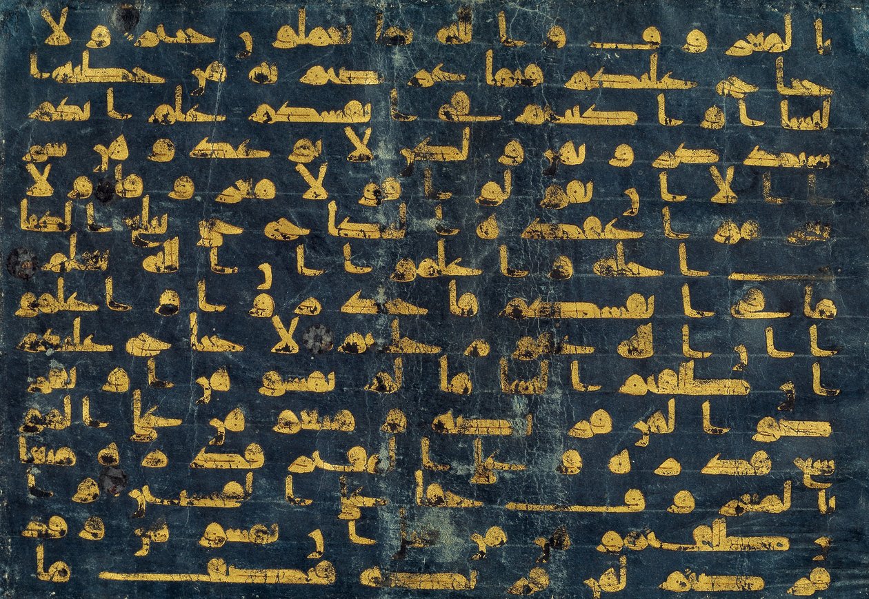 Koranblad i Kufic -skript av North Africa