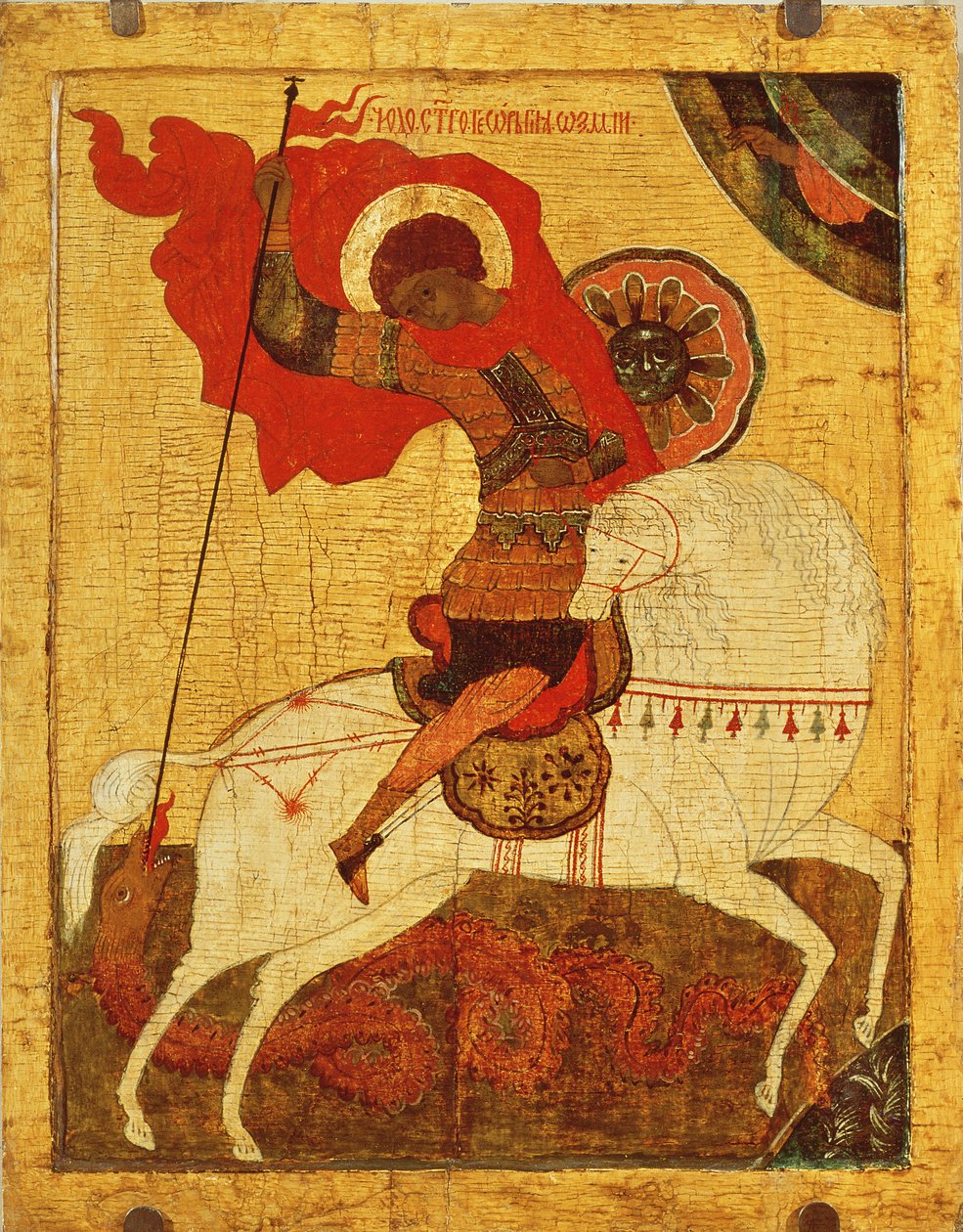 Ikon for St.George and the Dragon, sent på 1600-tallet av Novgorod School