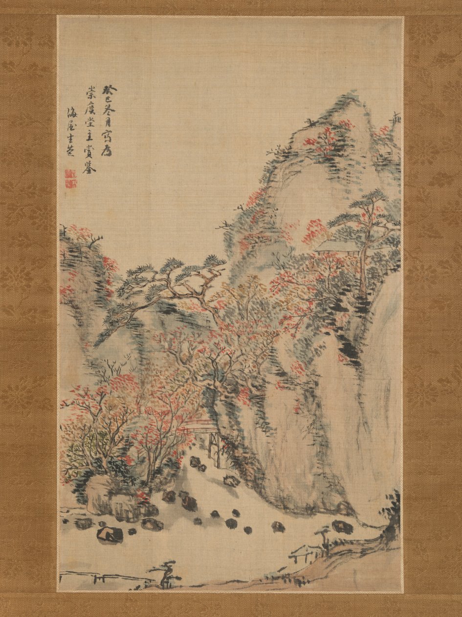 Høstlandskap ved Eigenji, 1833. av Nukina Kaioku