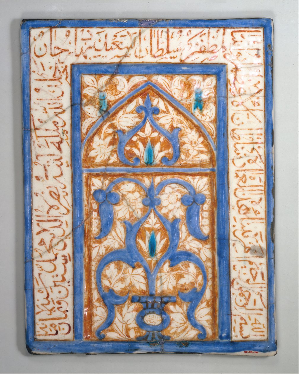 Flis med nisjedesign, Iran, datert A.H. 860A.D. 1455-56. av Nusrat al Din Muhammad