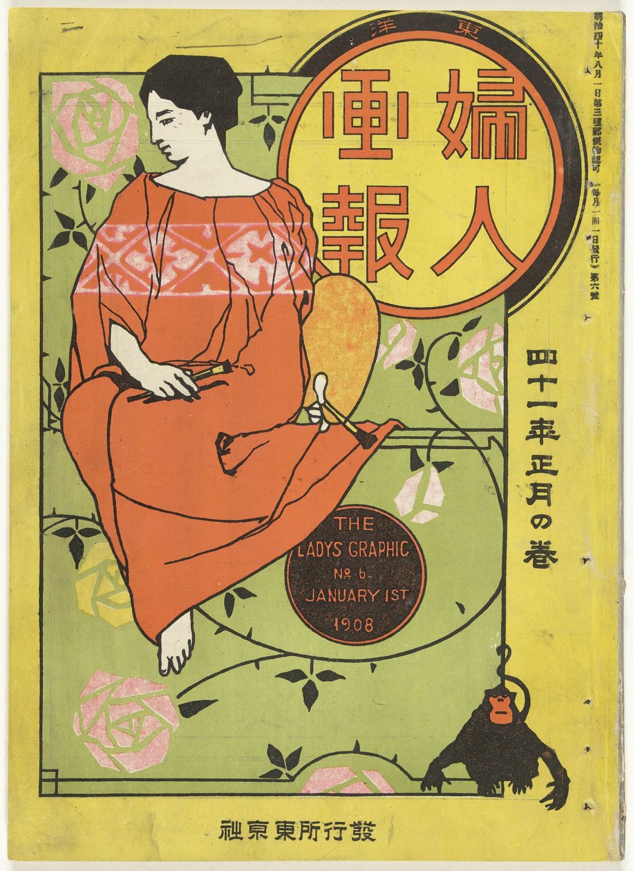 januar 1908 Damens grafikk (tittel på objekt) Toyo Fujin gaho (tittel på objekt) av Odake Kokkan