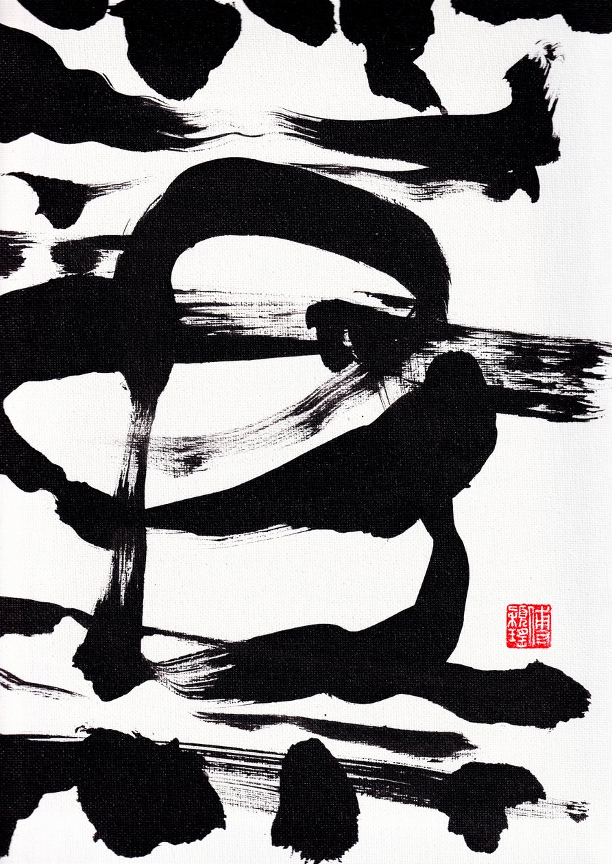 Zen Ink Brushstrokes Abstraction, 2023 (akryl på lerret) av Odilia W. Y. Fu