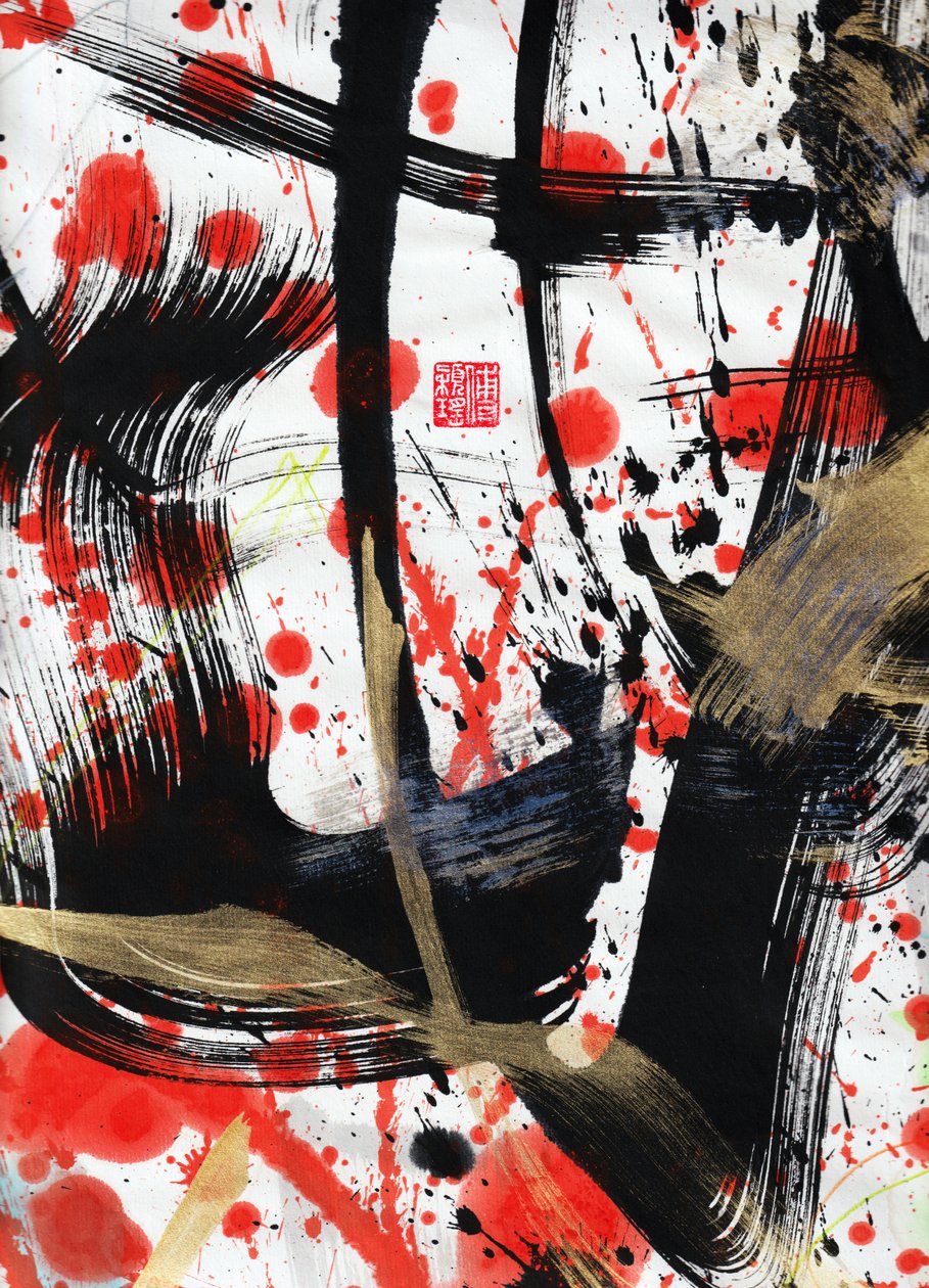 Zen Sun Fire Ink Abstraction 1, 2020 (blekk og farge på Xuan-papir) av Odilia W. Y. Fu