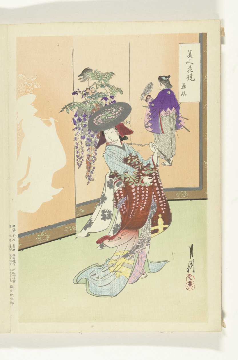 Dansende vrouw Vergelijkingen tussen schoonheden en bloemen (series title) Bijin hana kurabe (series title on object)   1366644   no       norwegian Successfully Translated  Original: Nymphéas avec rameaux de saule, 1916-1919. Translat: Nymphéas avec ramea av Ogata Gekko