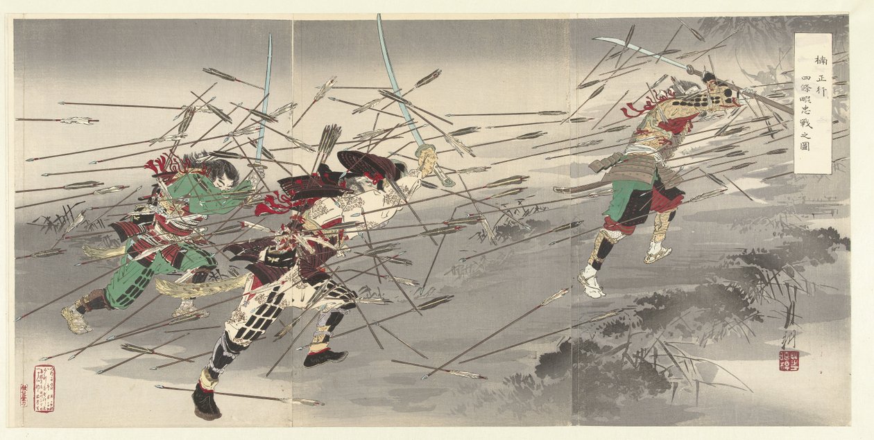 Masatsura Tejonawata Kusunoki Masatsura Shikonawata Chusen no Zu av Ogata Gekko