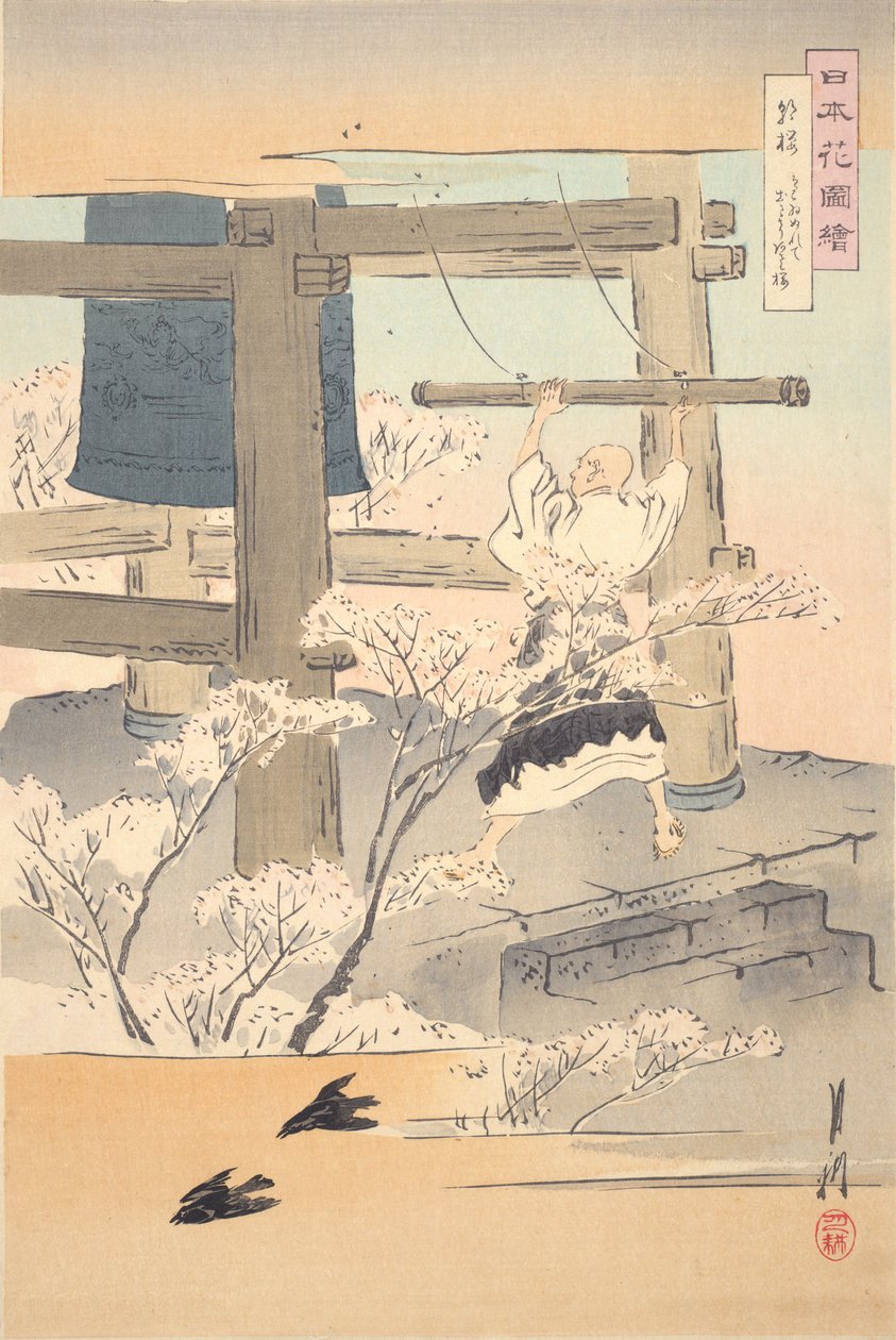 Munk som ringer med en klokke: bilder av japanske blomster av Ogata Gekko