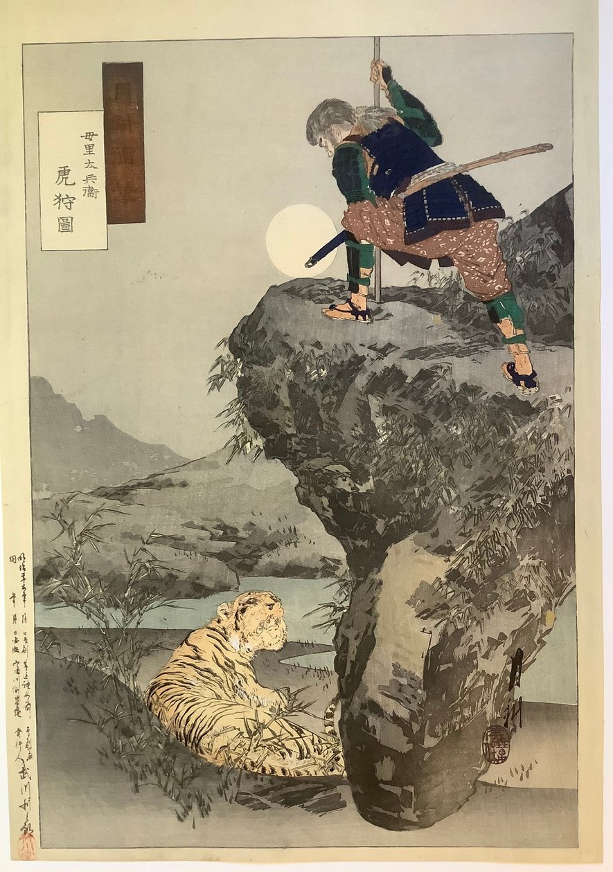 Mori Tahei på tigerjakt, fra Gekkōs Blandede tegninger av Ogata Gekko