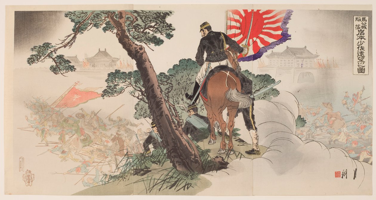 Fall of Magong Fortress: Major Iwamoto stirrer på avstand av Ogata Gekko