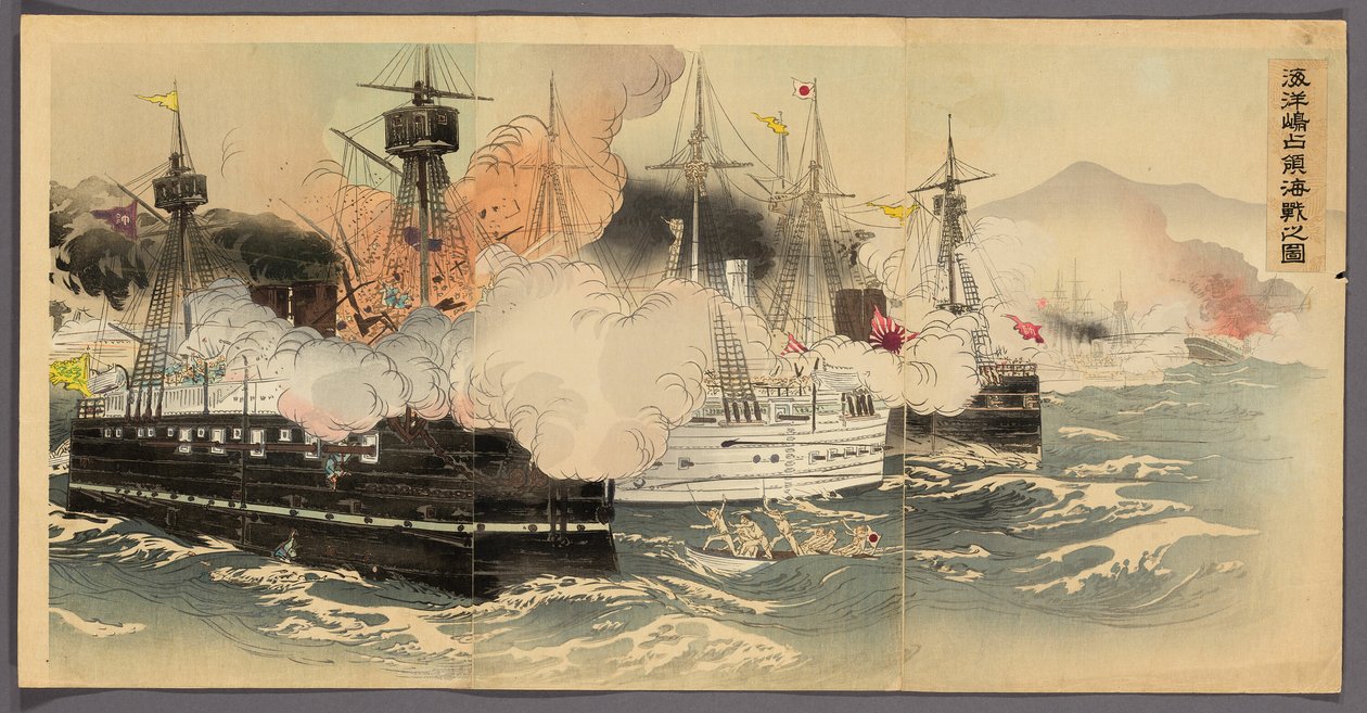 te Naval Punishment te plan d ka p akkompagnement f yang g doktor sand av Ogata Gekko