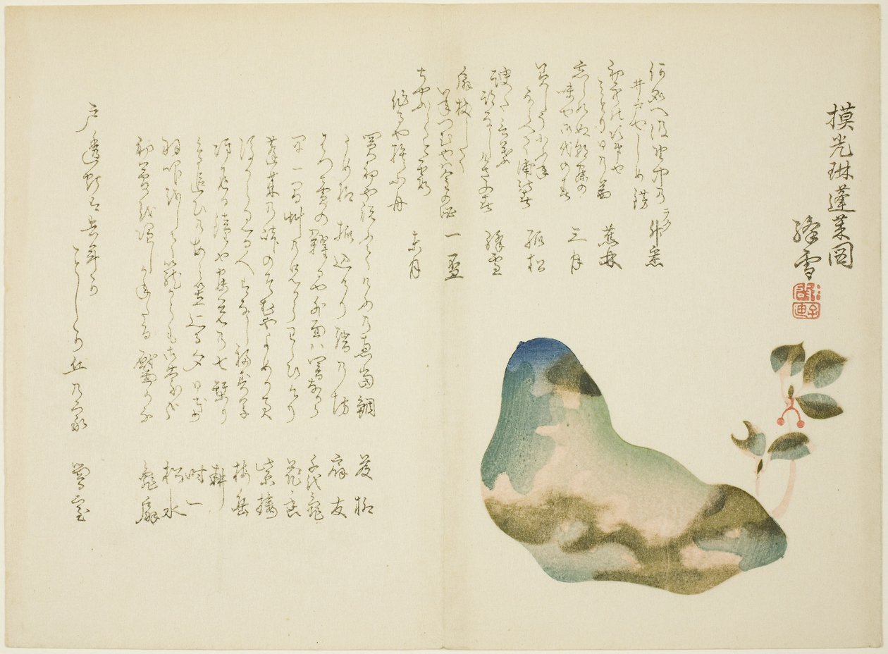 Mount Horai, ca. 1860 (farget treblokktrykk; surimono) av Ogino Kosetsu